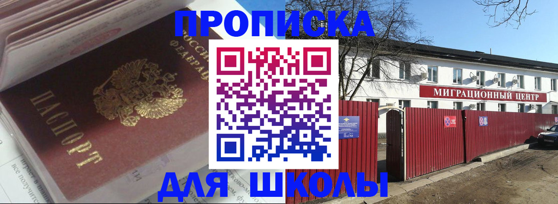 временная регистрация госуслуги в Красноуфимске