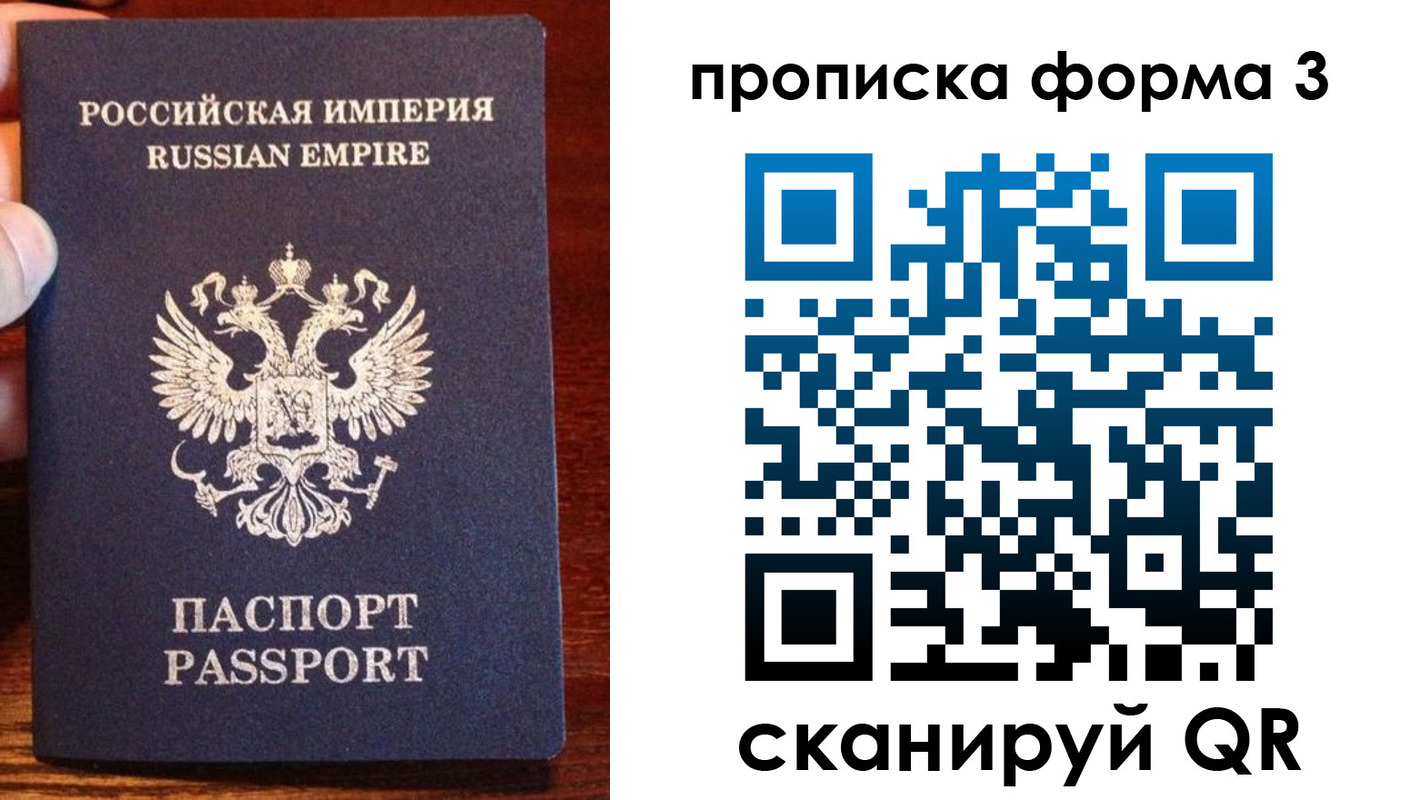 регистрация для школы в Красноуфимске
