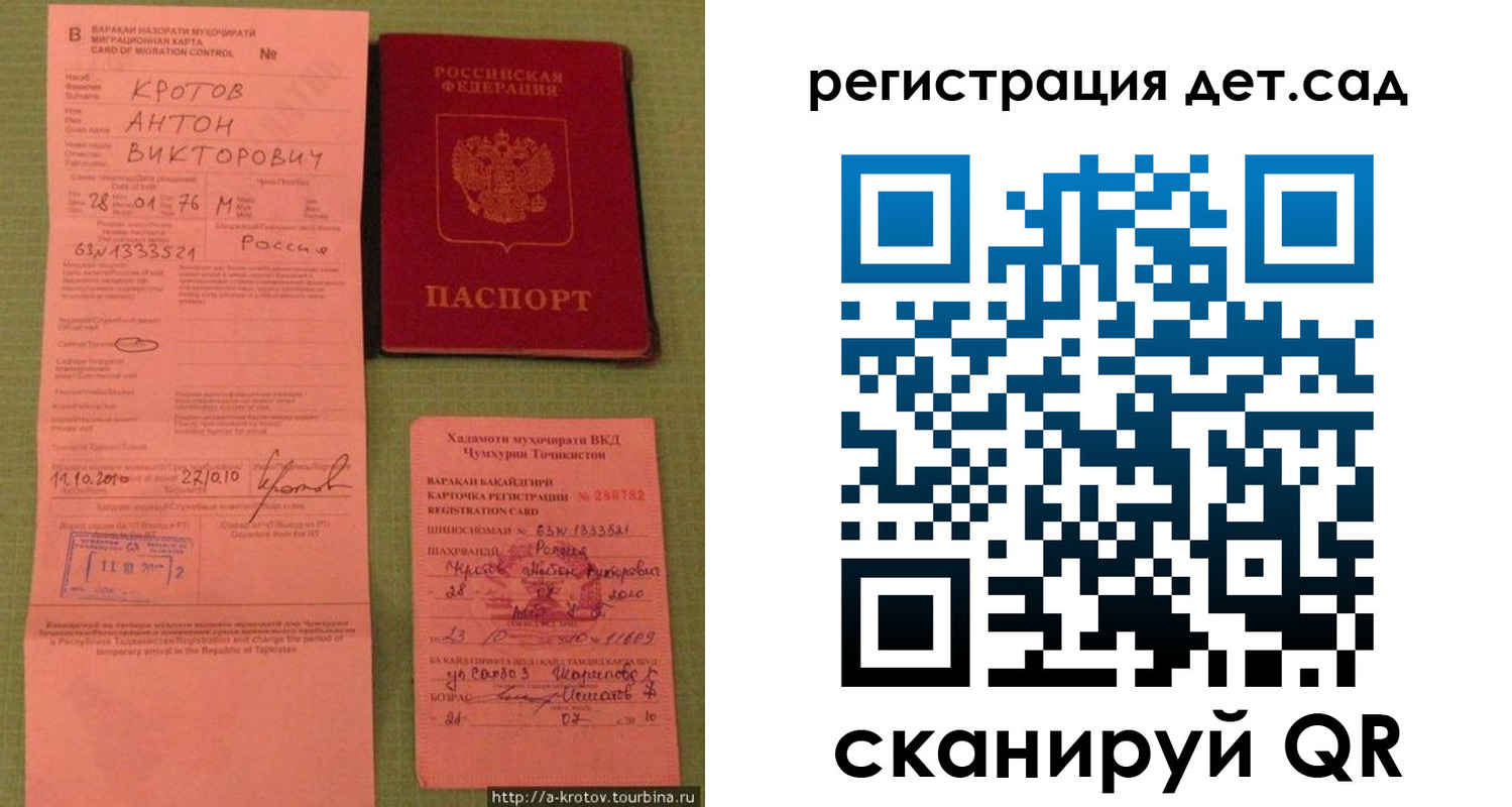 прописка поиск в Красноуфимске
