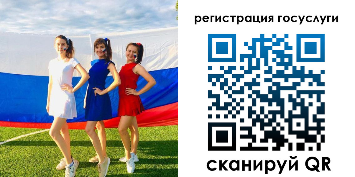 временная регистрация поиск в Красноуфимске